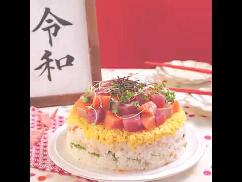 新たな幕開けに食べたい 【ちらし寿司ケーキ】