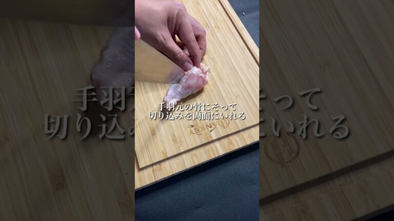 手羽元の和風スープ #料理 #料理動画 #簡単レシピ #料理初心者 #料理好きな人と繋がりたい #料理男子 #簡単料理 #スープ #手羽元