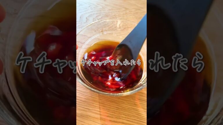 家族爆食‼️甘口ヤンニョムチキン✨#shorts  #料理 #簡単料理  #簡単レシピ #2児ママ #OKUNOCHANNEL #オクノチャンネル