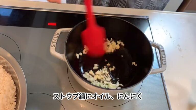 ストウブ　炊き込み海老ピラフ