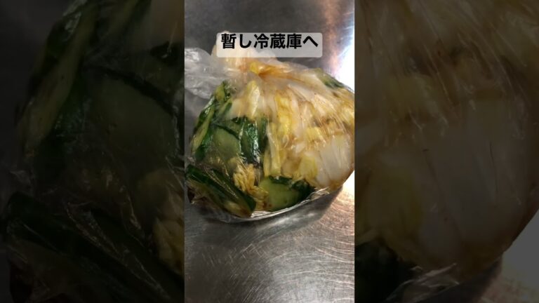 きゅうりと白菜の浅漬け　超手抜き【簡単おつまみ】 #shorts  #浅漬け