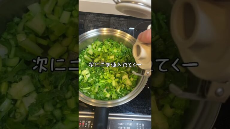かぶの葉でご飯のお供作ってくー！