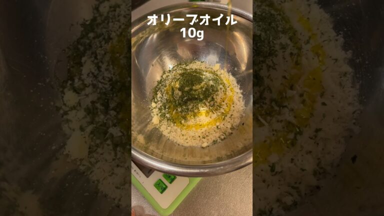 鮭のチーズパン粉焼き作ってもろた #Shorts #レシピ #鮭