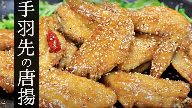 【名古屋メシ】某有名店の手羽先の唐揚げ！流出厳禁の美味すぎる名古屋の味！