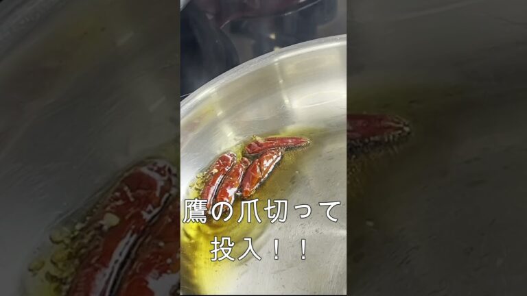 【15秒クッキング】元祖お袋の味きんぴらごぼう！ゴボウとニンジンの千切りが面倒（泣）業務スーパーの冷凍食品で解消！甘辛の絶品きんぴらごぼうで大満足♡#shorts #おつまみ #簡単 #おふくろの味