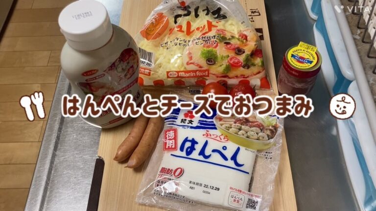 はんぺんピザ☆簡単☆ヘルシー☆おつまみ☆