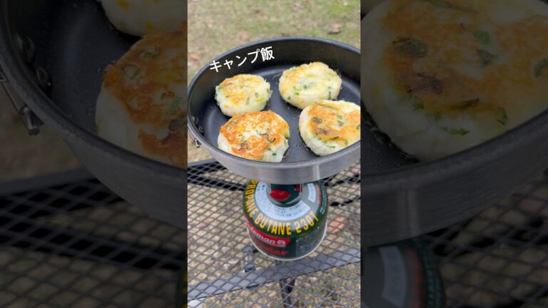 キャンプ飯【 はんぺん焼き♡ 】