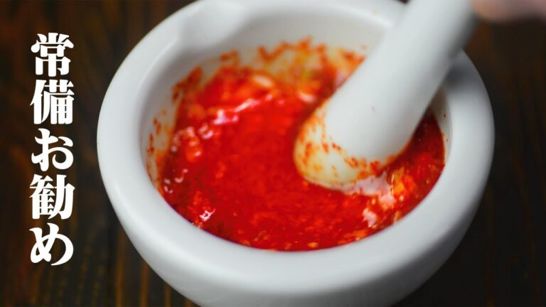 【万能だれ】ヌクチャム【ベトナム】