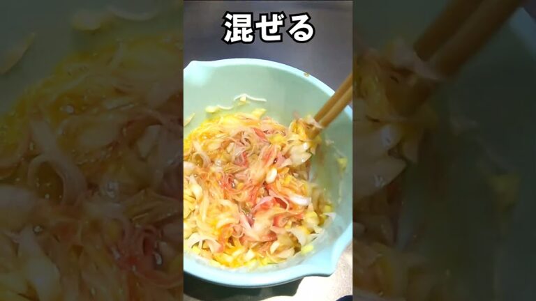 【今日のもう一品】豆腐とカニカマでもう一品作ってみた・・・ #shorts