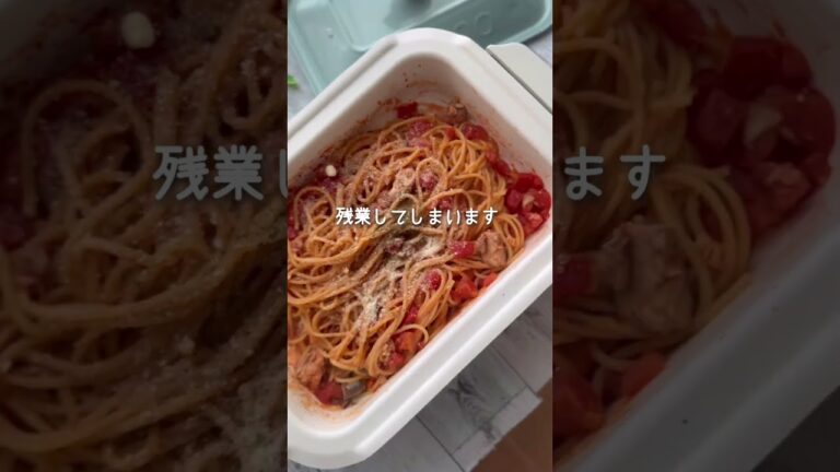 自分の情け無い性格について鯖缶トマトパスタ #recipe #簡単レシピ #ホットプレート #shorts