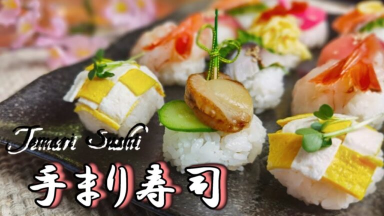 【おもてなし料理】簡単なのに豪華　特別な日に作りたいおもてなし料理