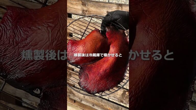 燻製レバーパテ #shorts #豚のレバーは加熱