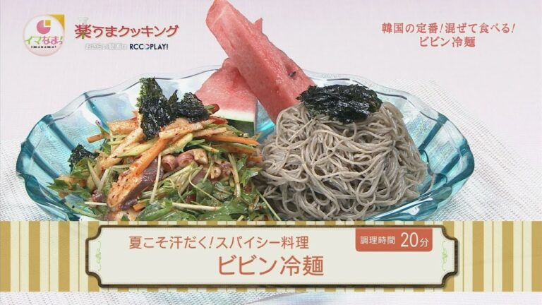 楽うまクッキング-ビビン冷麺