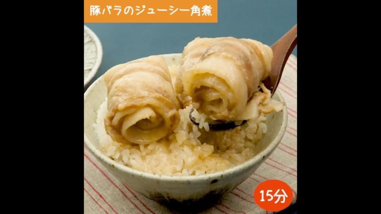 豚バラしかないときのジューシー角煮