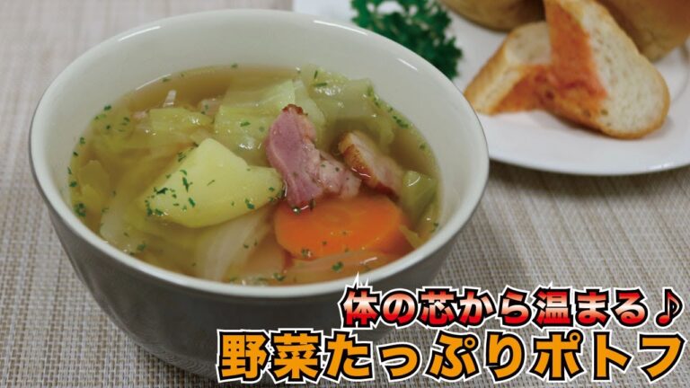 野菜たっぷりポトフ𓌉𓇋【料理男子のたいきのれしぴ】