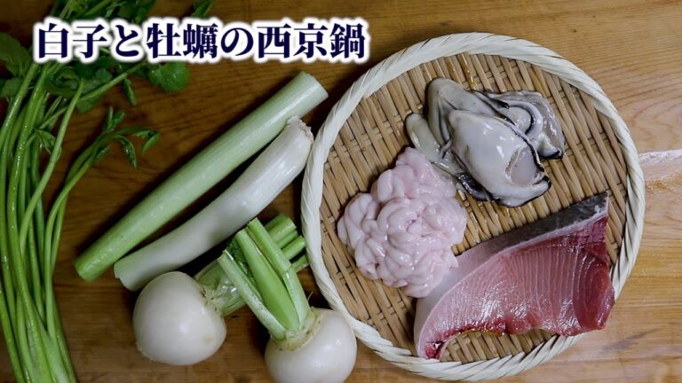 【板前の鍋】スーパーの食材で作る海鮮鍋【西京鍋のレシピ】