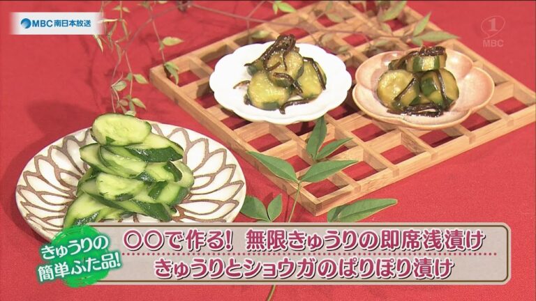 ラクうまゴハン「〇〇で作る！無限きゅうりの即席浅漬け と きゅうりとショウガのぱりぽり漬け」