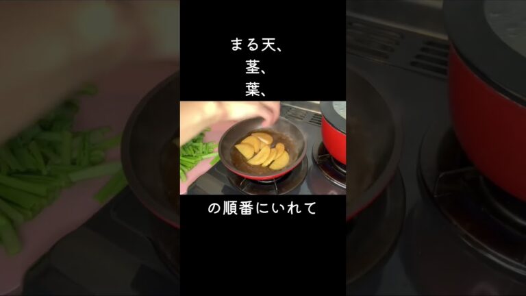 小松菜とさつま揚げの煮物🌟小松菜大量摂取！