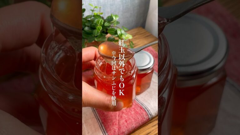 皮だけで作れる【りんごジャム】紅玉以外のサンふじでも美しい〜！ #簡単レシピ #簡単美味しい #ジャム #りんご #節約レシピ