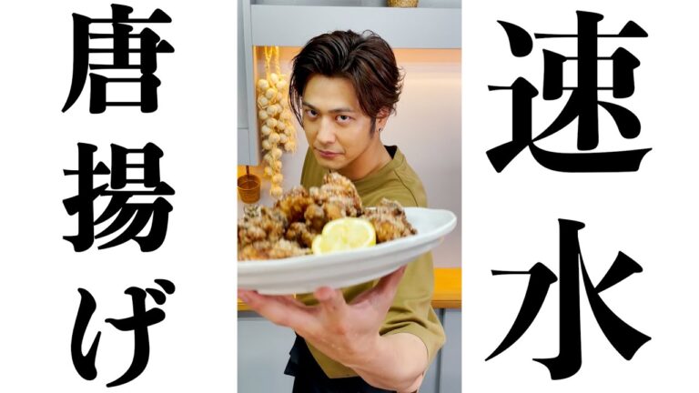 アツアツでジューシーな唐揚げとはまさにこのことだ！ #Shorts