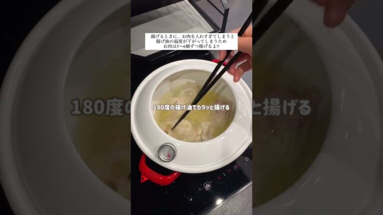 カリッとジューシー♪塩唐揚げ