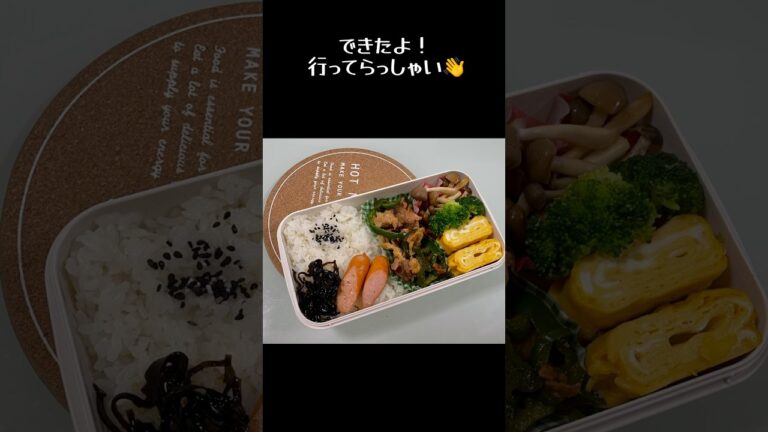 彼氏にお弁当作った〜🎶 #毎日弁当 #自炊 #お弁当 #ずぼら飯 #ひとりごはん #vlog #ずぼら弁当 #簡単レシピ #おかずレシピ #焼肉弁当