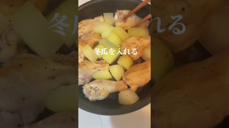 【冬瓜消費】トロトロカレーを作る　#shorts #japanesefood #カレー #マギー
