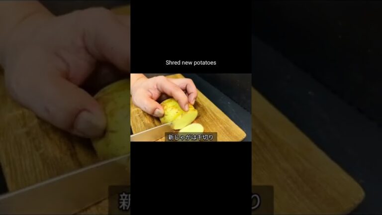 新じゃがの簡単美味しいレシピ