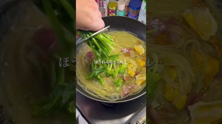 包丁を使わない！ほうれん草&ベーコンのペペロンチーノ　#shorts #パスタ
