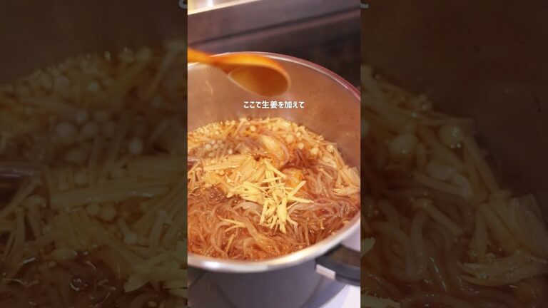 体思いの牛しぐれ煮 #簡単レシピ #簡単な料理 #cooking