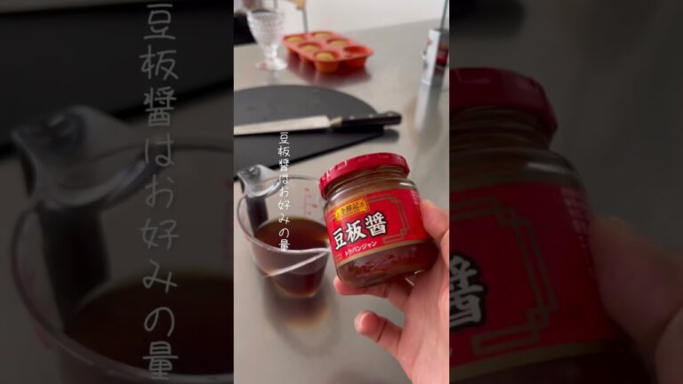 面倒なことはしない簡単に作る麻婆茄子