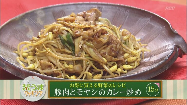 楽うまクッキング-豚肉とモヤシのカレー炒め
