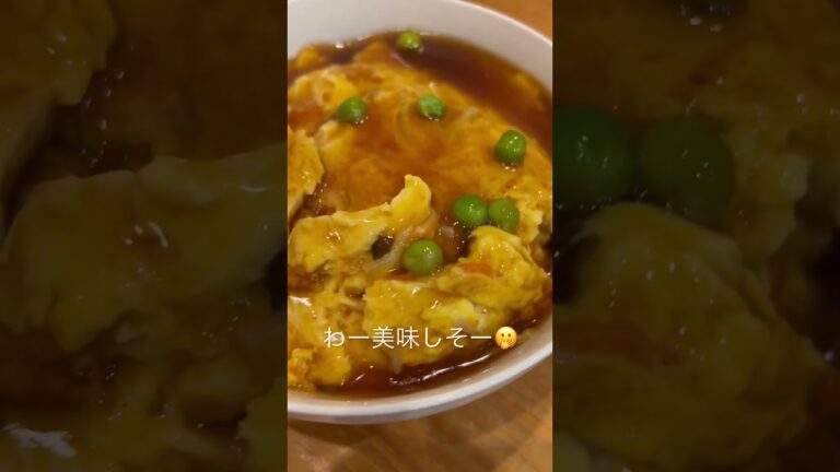 【お手軽料理】カニ玉の素で作る天津飯