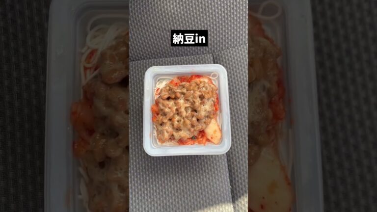 とうふそうめん風に納豆とキムチ入れたら最強のダイエット飯になった！#朝活 #朝食 #ダイエット #shorts