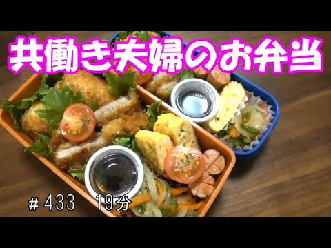 【お弁当】クリームコロッケ ヒレカツ　野菜炒め 卵焼き ウインナー