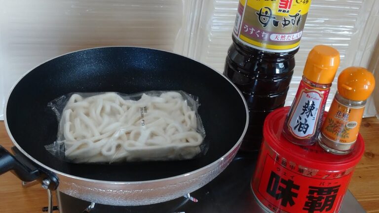 【超簡単】本格的なうどん Japanese udon