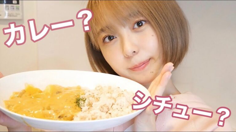 寒いからカレーシチュー作るよ