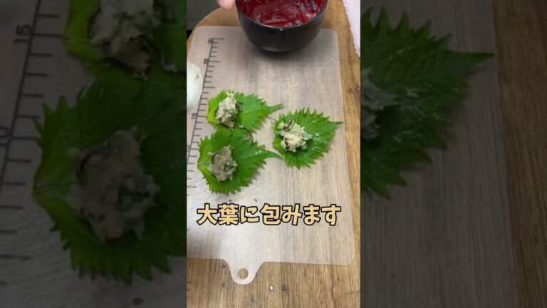 アジのすり身のしそ天ぷら@papacooking