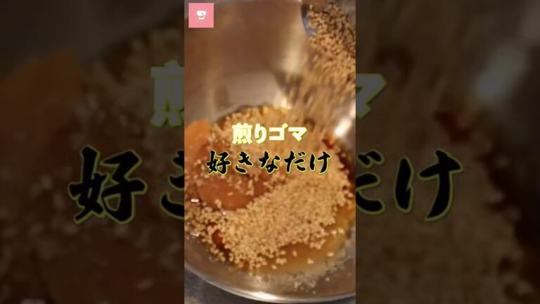 【減量メシ】鶏ムネ極やわ！マジで美味いバンバンジー