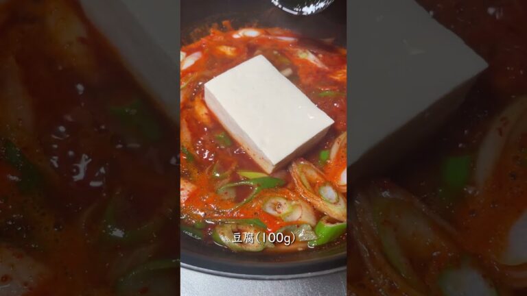 【あか辛】鶏胸肉と豆腐のスンドゥブ鍋 #shorts