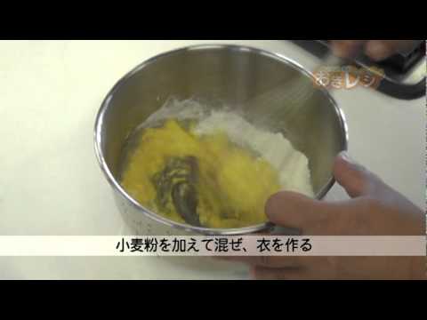 じゃがいもとベーコンの重ね揚げ
