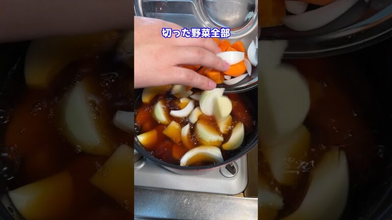2番出汁から肉じゃが作ってみた！ #みたもっちゃんねる