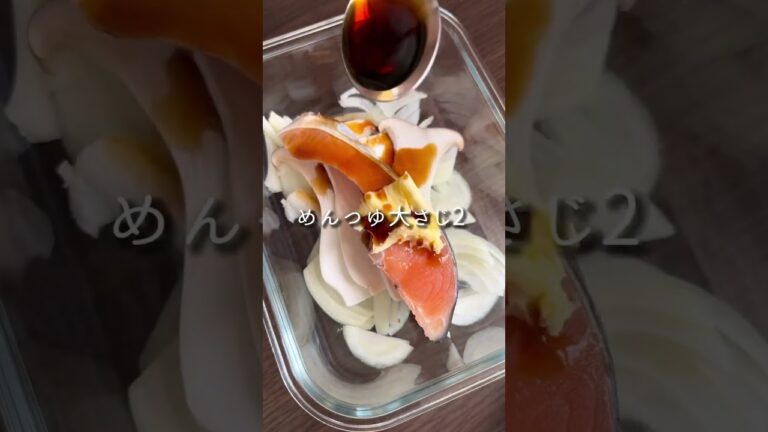 【レンチンの鮭バター】#鮭 #バター #鮭バター #時短レシピ #時短ご飯 #ズボラレシピ #ズボラ料理 #ずぼらレシピ #かんたんレシピ #かんたんごはん #簡単ご飯 #やみつきレシピ #作り置き