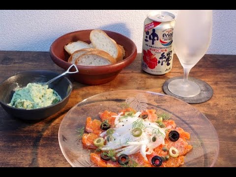 【自家製スモークサーモンと新玉ねぎ、アボカドのブルスケッタ】酒と肴とオタク/ももせ