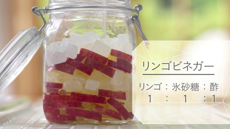 氷砂糖でフルーツビネガー＆シロップ♪ 第3弾 柚子シロップ・リンゴビネガー