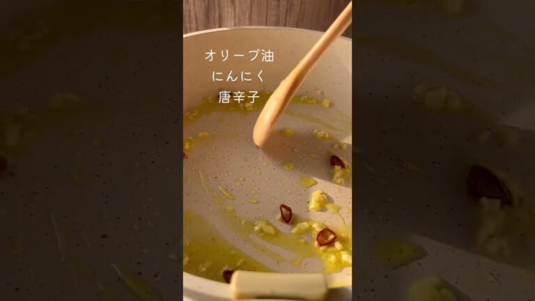 【春のパスタ】ホタルイカと菜の花のペペロンチーノ #簡単レシピ #おうちごはん #おうちカフェ #パスタレシピ