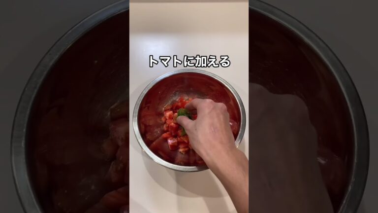 簡単で美味しい【無限トマト】のレシピ#shorts