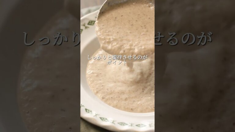 身近な材料でレストランの味！きのこのポタージュ