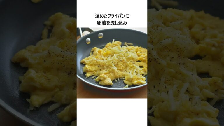 スペインオムレツ、もっと簡単に作れますよ！ #料理 #簡単美味しい #簡単レシピ