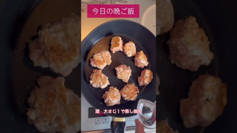 今日の晩ご飯　ささみのエビマヨ風